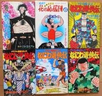 Amazon.co.jp: 暴力大将ワイド版,黄金探偵,花の浪花の九人衆